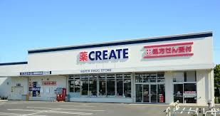 近くのクリエイト薬局 伊勢原桜台店まで427m（徒歩6分）