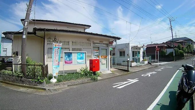 近くの伊勢原東大竹郵便局まで373m(徒歩5分)