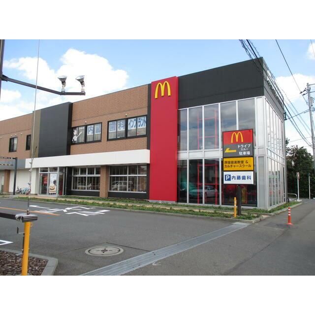近くのマクドナルド戸塚原宿店まで577m（徒歩8分）