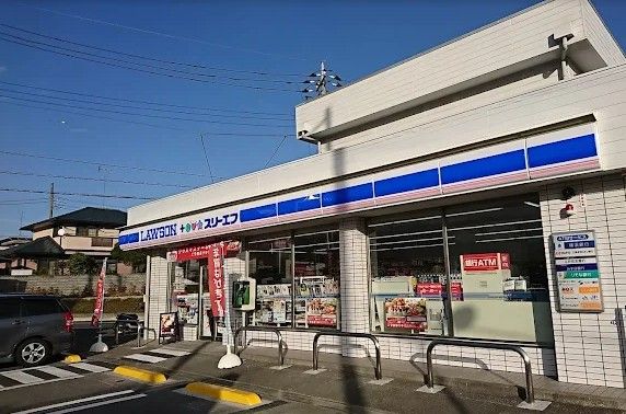 近くのローソン・スリーエフ 秦野曽屋店まで853m（徒歩11分）