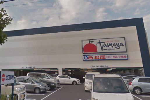 近くのフレッシュデリたまや 鎌倉手広店まで1,111m（徒歩14分）