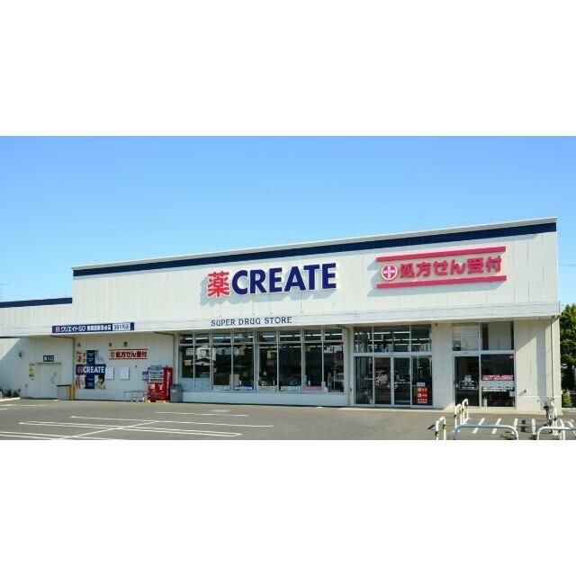 近くのクリエイトSD（エス・ディー）　辻堂駅西口店まで580m（徒歩8分）