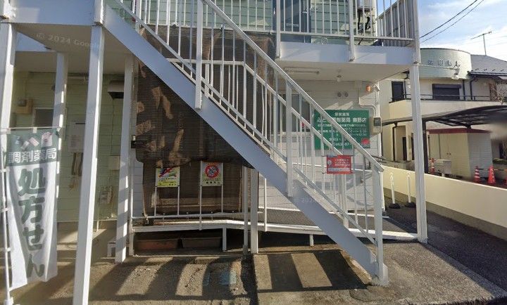 近くのみどり調剤薬局秦野支店まで658m（徒歩9分）