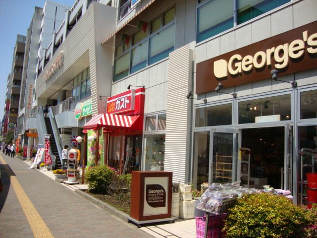 近くの雑貨屋、飲食店まで300m（徒歩4分）