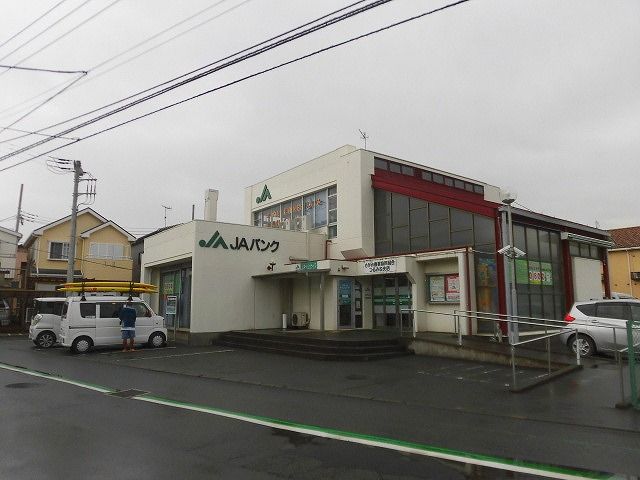 近くのJAさがみつるみね支店まで868m（徒歩11分）