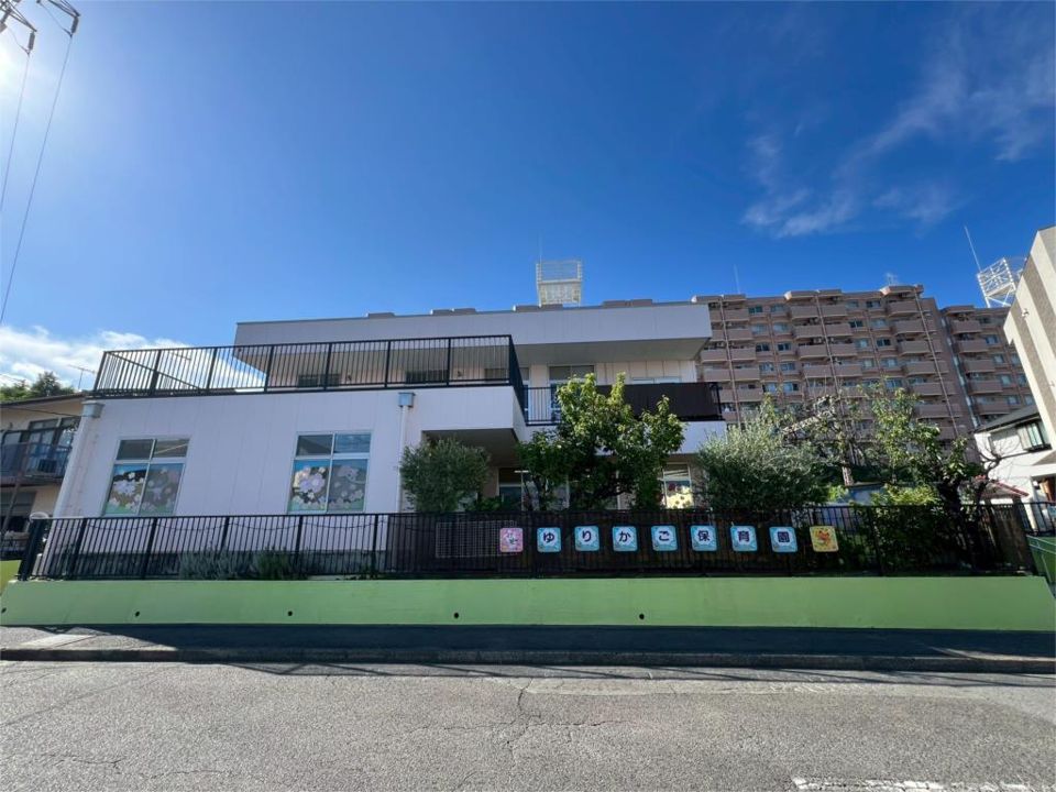 近くのゆりかご保育園まで341m(徒歩5分)