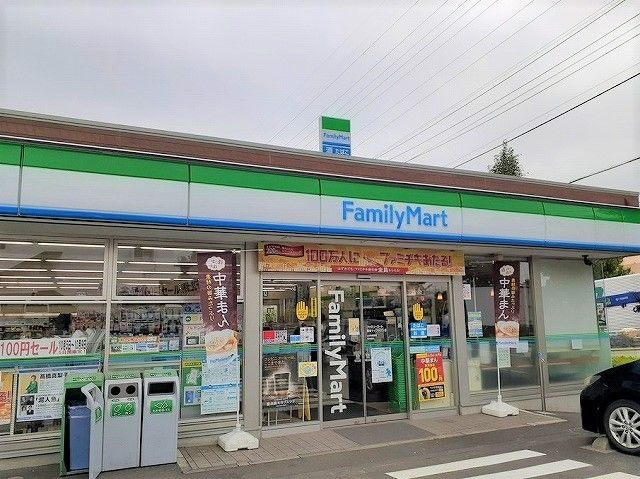 近くのファミリーマートまで750m（徒歩10分）