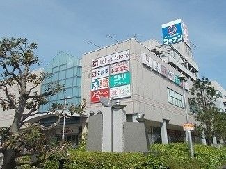 近くの湘南とうきゅうまで1,700m（徒歩22分）