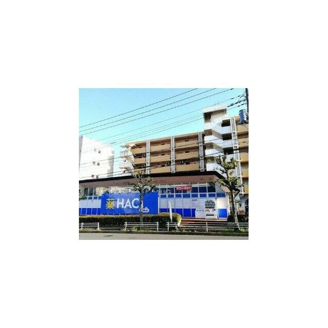近くのハックドラッグ東戸塚前田町店まで185m（徒歩3分）