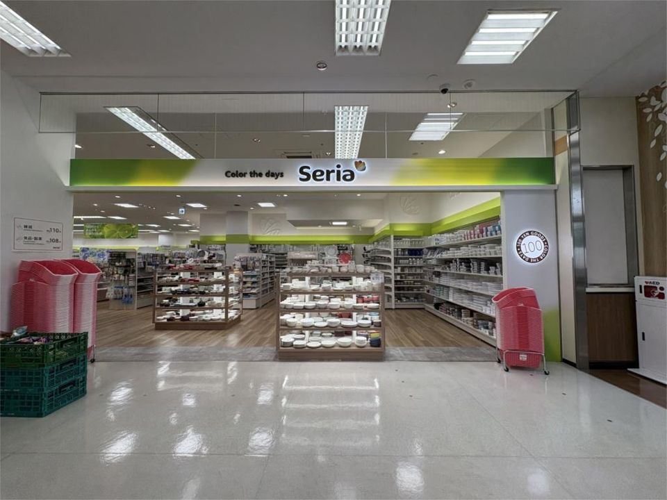 近くのセリア フードワン鶴巻店まで471m(徒歩6分)