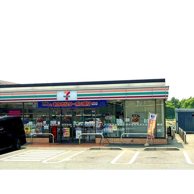 近くのセブンイレブン藤沢宮原店まで600m（徒歩8分）