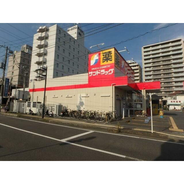 近くのサンドラッグ　伊勢原店まで155m（徒歩2分）