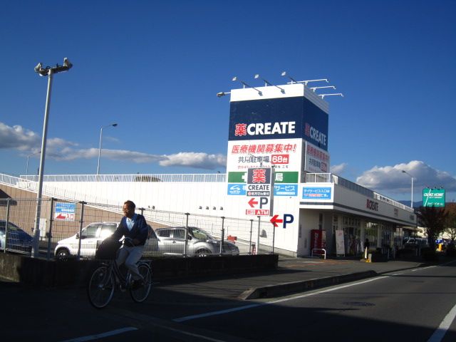 近くのクリエイトSD（エス・ディー） ロピアモール小田原高田店まで466m（徒歩6分）