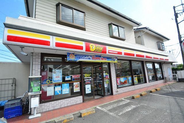 近くのニューヤマザキデイリーストア 秦野南矢名店まで541m（徒歩7分）