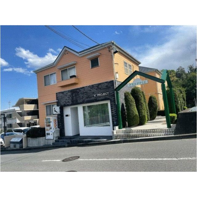 プレッピーの外観画像