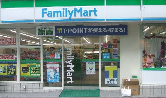 近くのファミリーマート 伊勢原桜坂店まで697m（徒歩9分）