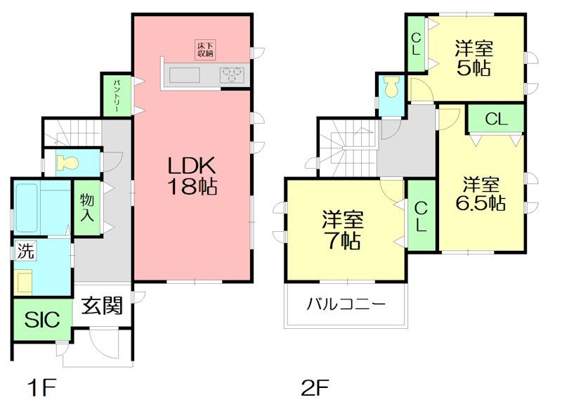 収納