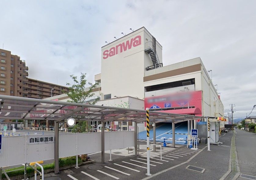 近くの三和 相模が丘店まで421m（徒歩6分）