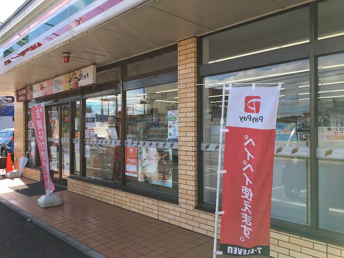 近くのセブンイレブン 今泉店まで109m（徒歩2分）