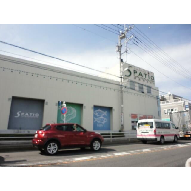 近くのスーパーマーケットエスパティオ小和田店まで824m（徒歩11分）
