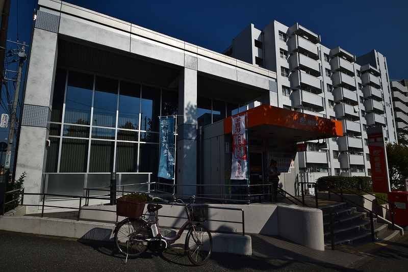 近くの洋光台駅前郵便局まで219m（徒歩3分）