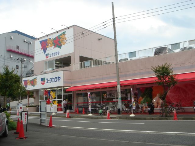 近くのスーパータカラヤまで320m（徒歩4分）