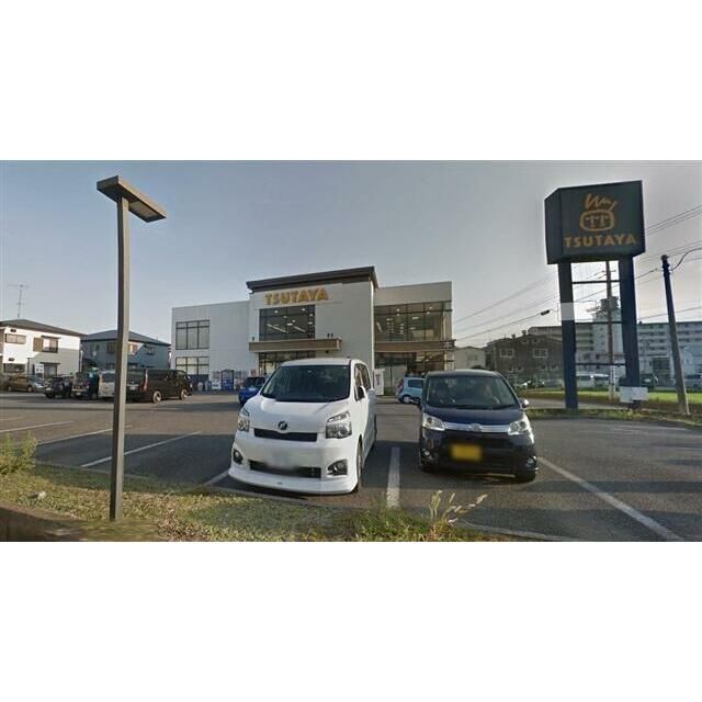 近くのTSUTAYA　平塚真土店まで170m（徒歩3分）