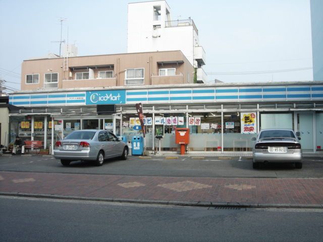 近くのチコマート本厚木店まで960m（徒歩12分）