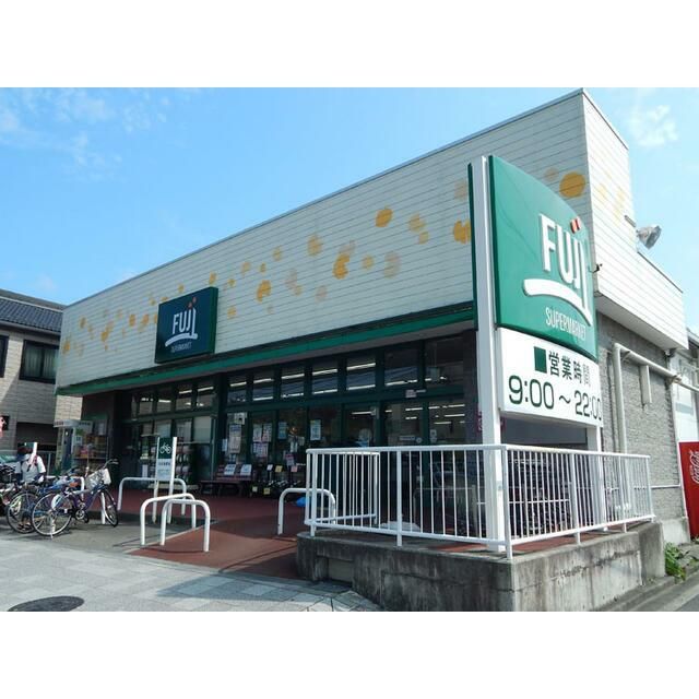近くのFuji天神橋店まで390m（徒歩5分）