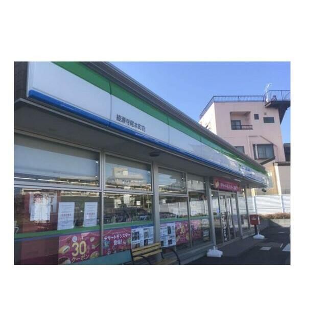 近くのファミリーマート綾瀬寺尾本町店まで707m（徒歩9分）