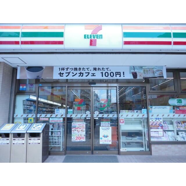 近くのセブンイレブン大和柳橋1丁目店まで77m（徒歩1分）