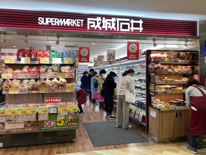 近くの成城石井 ラスカ小田原店まで634m（徒歩8分）