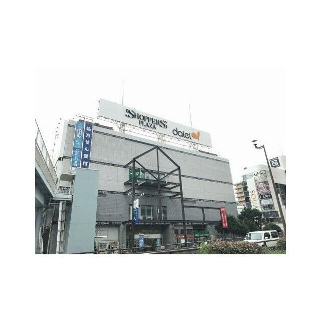 近くのSHOPPERS PLAZA EBINA（ショッパーズプラザ海老名）まで195m（徒歩3分）