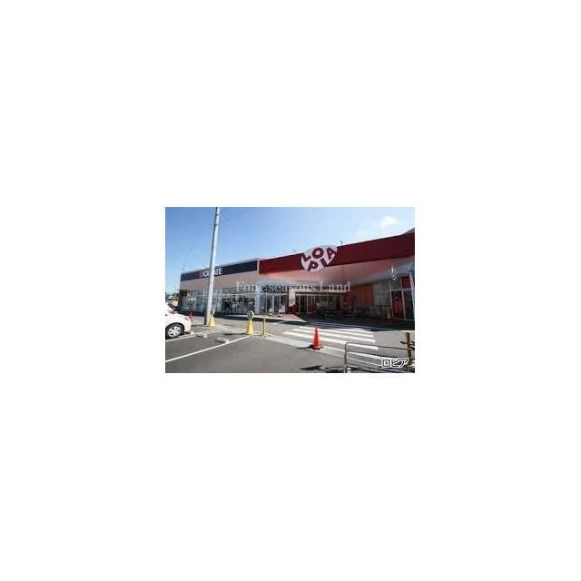 近くのロピア茅ヶ崎店まで766m（徒歩10分）