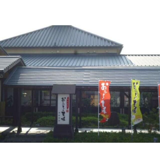 近くのゆめみ処おふろの王様海老名店まで1,117m（徒歩14分）