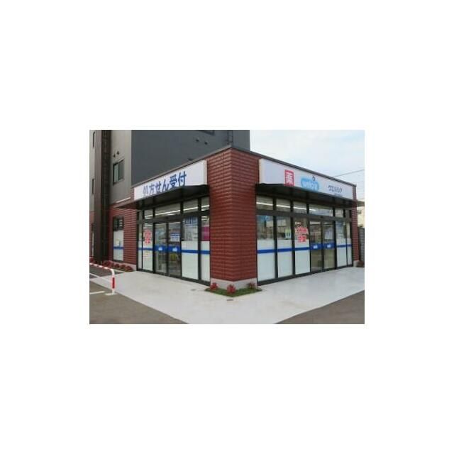 近くのウエルシア相模大塚駅前店まで127m（徒歩2分）