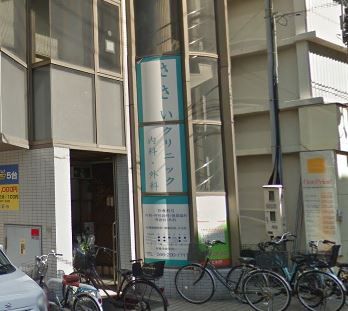 近くのささいクリニックまで411m（徒歩6分）