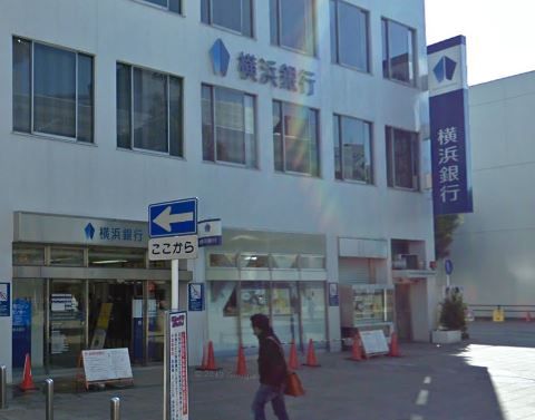近くの横浜銀行 大和支店まで482m（徒歩7分）