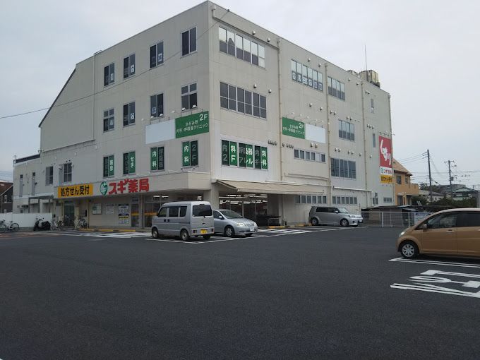 近くのスギ薬局 海老名東柏ケ谷店まで500m（徒歩7分）