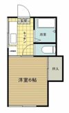 FC秦野南矢名コーポの間取り画像