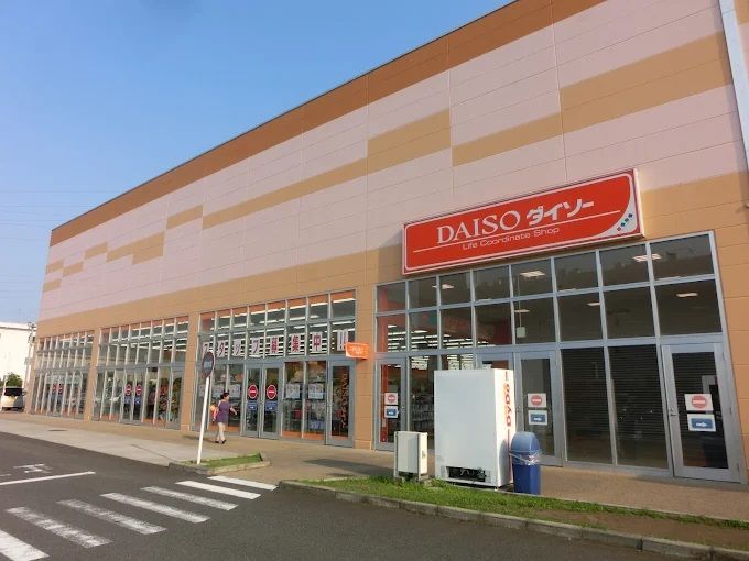 近くのザ・ダイソー THREEPPY フレスポ小田原シティーモール店まで1,372m（徒歩18分）
