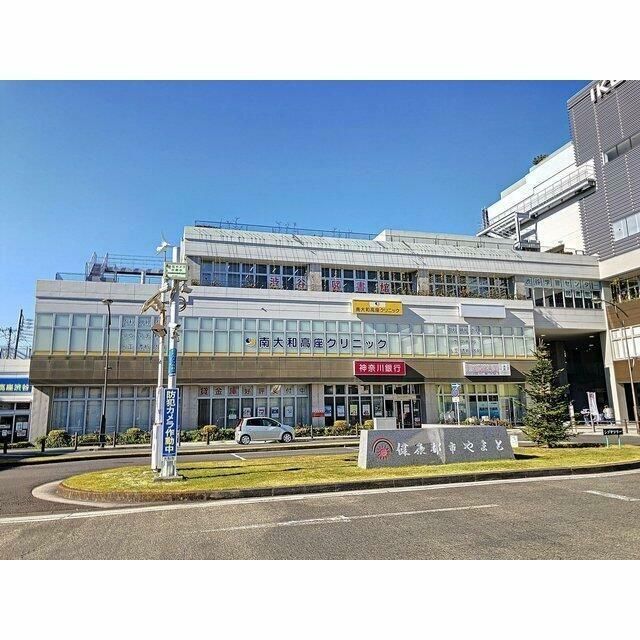 近くの南大和高座クリニックまで450m（徒歩6分）