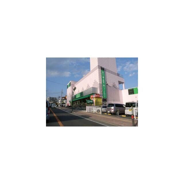 近くのフードワン鶴巻店まで360m（徒歩5分）