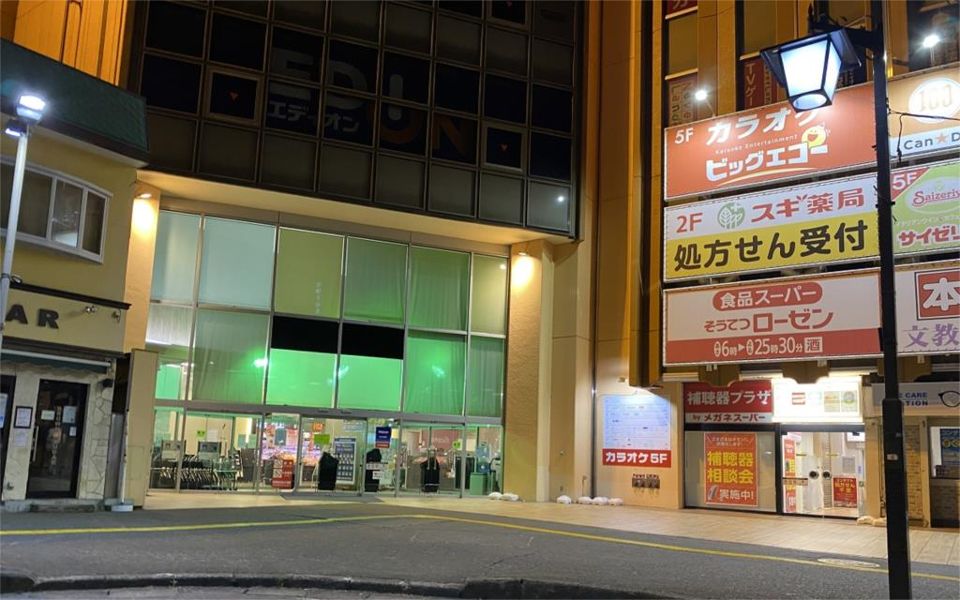 近くのそうてつローゼン 伊勢原駅前店まで328m（徒歩5分）