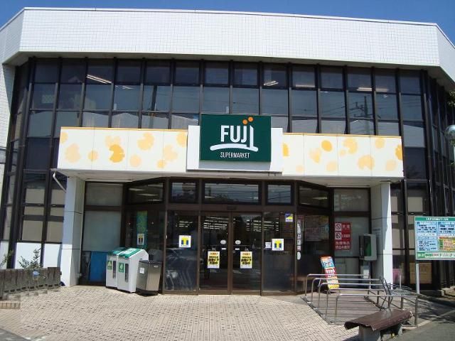 近くのFuji徳延店まで642m（徒歩9分）