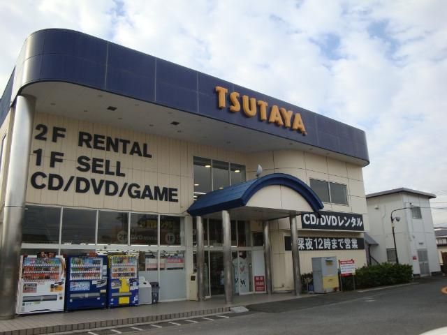 近くのTSUTAYAすみや平塚山下店まで566m（徒歩8分）