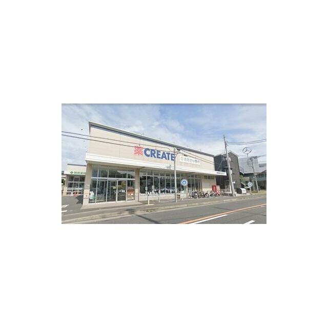 近くのクリエイトエス・ディー藤沢片瀬店まで267m（徒歩4分）