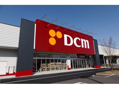 近くのDCM秦野店まで552m（徒歩7分）