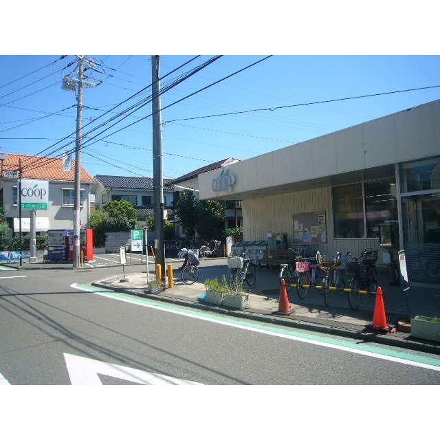 近くのユーコープ旭ヶ丘店まで356m（徒歩5分）
