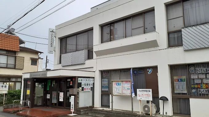 近くのJAかながわ西湘松田支店まで299m（徒歩4分）